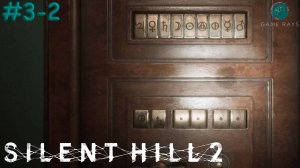 Запись стрима - Silent Hill 2 Remake #3-2 ➤ Сейф в кабинете директора