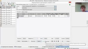 Инфо-Бухгалтер 10 для садовых товариществ (СНТ)