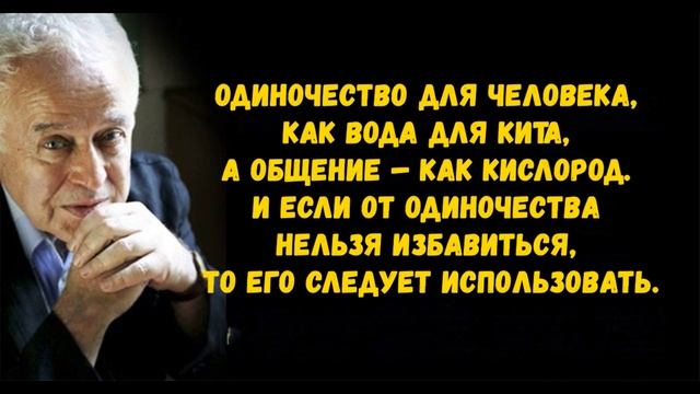 Литвак М.Е. афоризмы для жизни