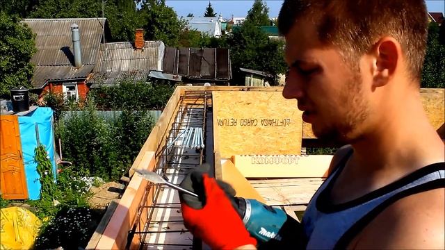 Как сделать армированный пояс под плиты перекрытия. Ч 2.  Опалубка и бетонирование армопояса.
