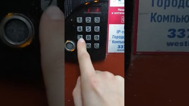 Код от домофона Vizit