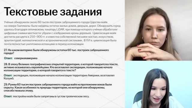 Огэ По Географии 9 Класс 2025 Купить
