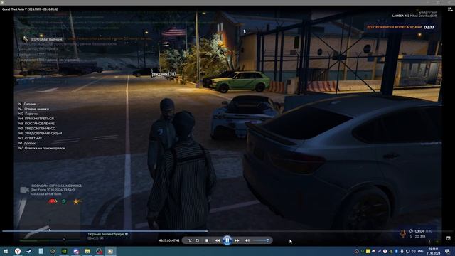 2024-10-11 19-10-03 смотреть онлайн