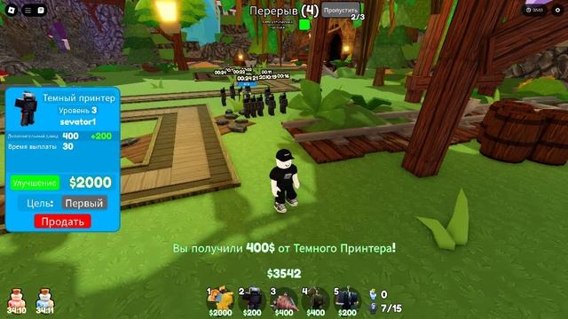 туалет тавер дефенс играю смотреть онлайн