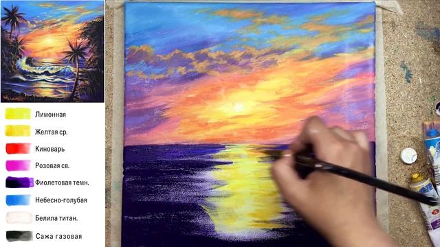 «Пейзаж. Закат. Волна» как нарисовать Кристиан ЛассенАКРИЛ | Сезон 3-12 |Мастер-класс ДЕМО смотреть онлайн