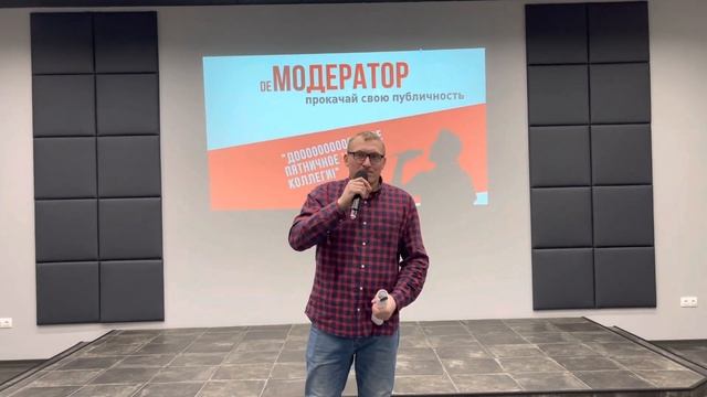 ДЕМОдераторы. Алексей Коротыш смотреть онлайн