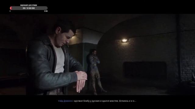 Call Of Duty: Vanguard одиночное прохождение Часть 2