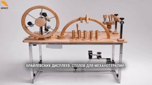 Человек дела - директор "Круст" Сергей Грибанов