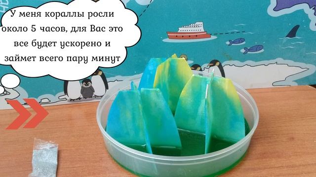 Кристальный остров