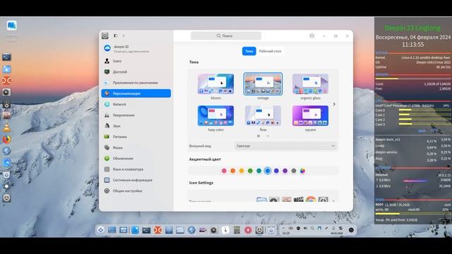 Deepin 23 Community Linglong New Released | Установка и настройка | Что нового в Deepin 23 Beta 3