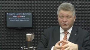 Беременность и половые инфекции. Гинекология с доктором Бахтияровым.