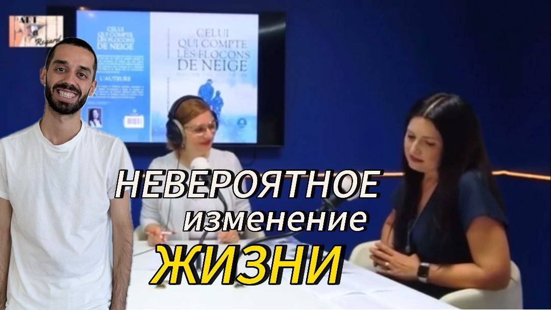 Отзыв участницы закрытого ТГ канала. Чудеса не заканчиваются. #анардримс #темныйретрит #изменижизнь
