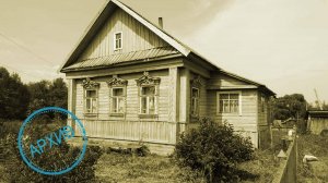 Дом в деревне Аверинская
