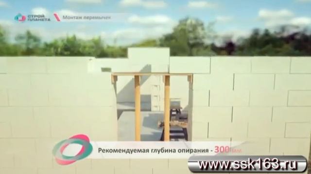Как строить дом из Газобетона