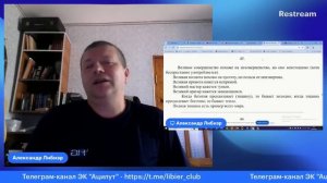 Дао де Цзин. Глава 45. (Толкование).