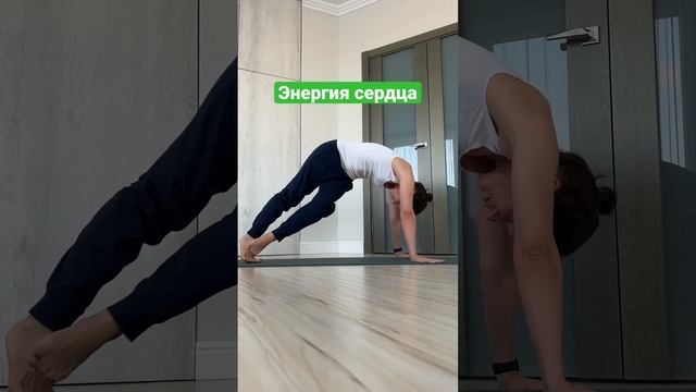 Йога для увеличения жизненной силы #yoga #йогадляновичков