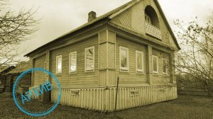 Дом в деревне Нинорово