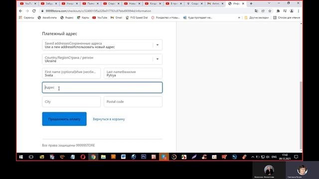 Как правильно зарегистрироваться на 99999store