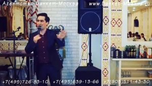 Таджикский ведущий Бахриддин, Туй