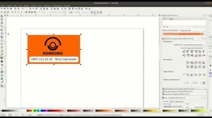 Уроки по Inkscape: использование клонов / Inkscape Tutorials: Using Clones