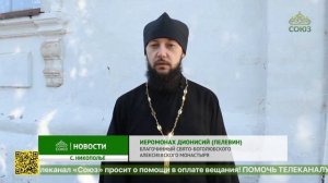 На фасаде старинного Свято-Никольского храма в селе Николополье  установили новую икону