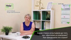 Отзыв 3