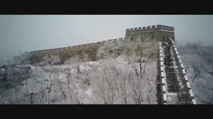 Великая Китайская стена (The Great Wall of China).