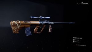 The Division 2 Воители Нью-Йорка легендарный Толсторог