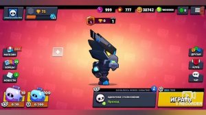 Шок!Взломанная версия Бравл Старс!!играю в Null's Brawl
