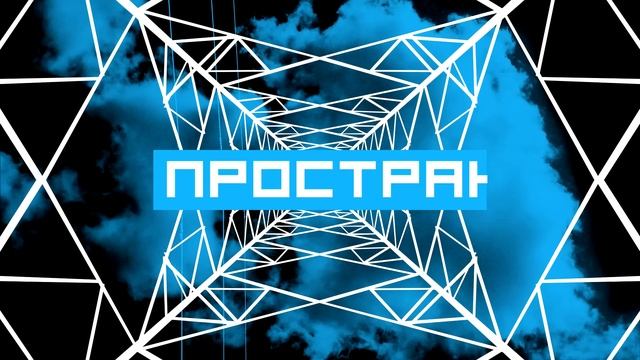 Detsl aka Le Truk - Сигналы (Mr. Pepper production)