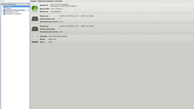 suse linux desktop