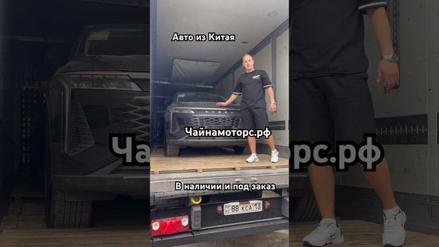 Exeed RX. Принимаем авто #чайнамоторс #автоизкитая #exeed #china #follow #подпишись #авто #auto
