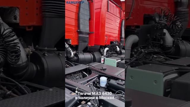 Тягачи МАЗ 6430 на стоянке