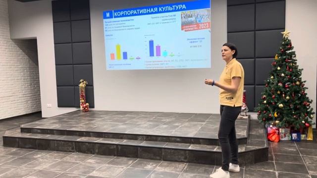 22 декабря 2023 г. смотреть онлайн