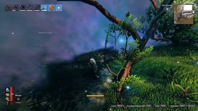 Valheim ч3 - исследуем Туманные земли, ищем ресурсы