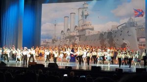 "Что тебе снится, крейсер "Аврора"?