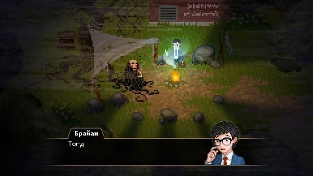 Прохождение Yuppie Psysho №4 смотреть онлайн