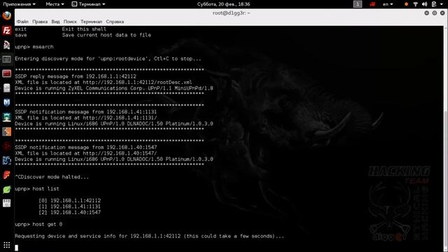 Kali Linux Tools - Miranda