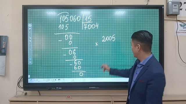 Деление умножение столбиком ч.2