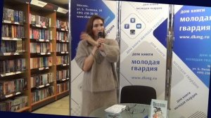 Елена Михалкова в "Молодой гвардии" 25.11.2023