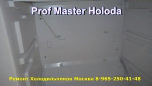 Один из самых лучших холодильников Обзор