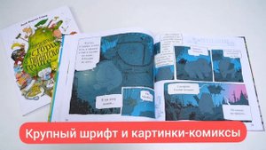 «Мумбо-Джумбо, Баба-яга и волшебные грибы»  Якоб Мартин Стрид| Книжка-картинка