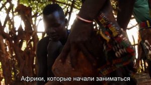 Племя, где любовь решает все. Истории бессменных пар в племени Химба.