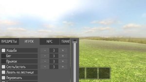 Как попасть в закулисье в Schoolboy Runaway