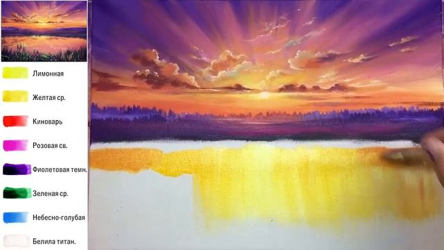 «Пейзаж. Закат на озере» как нарисоватьАКРИЛ | Сезон 3-10 |Мастер-класс для начинающих ДЕМО смотреть онлайн