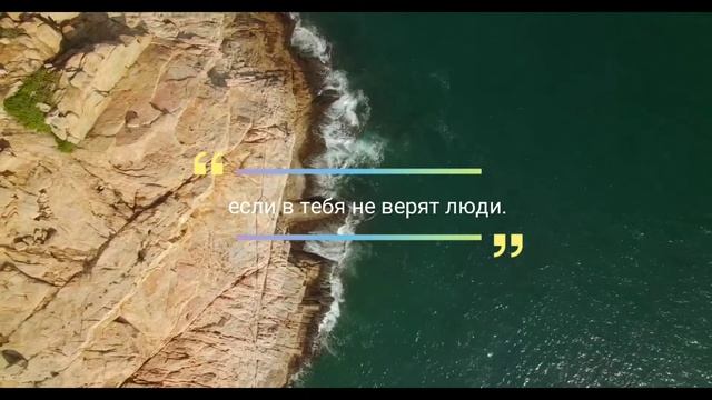 Не откладывай свои планы, если...