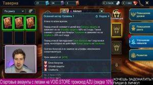 НОВИЧОК с АЙЛИЛОМ в RAID: Shadow Legends. Тестируем Айлила #1