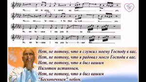 Песня Шри Чинмоя "When I am gone away".