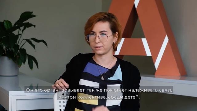 Алина Третьякова, куратор в частной школе «Алгоритм»