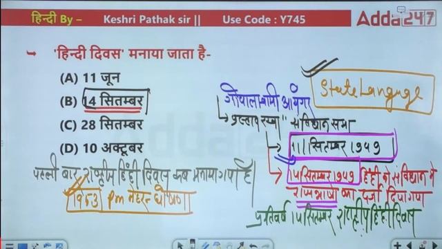 UGC NET Hindi Previous Year Solved Paper #20 | UGC NET Paper 2 Hindi Literature by Keshari sir